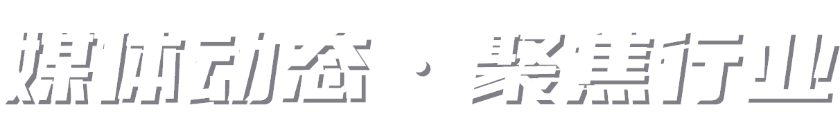 珠海初元科技有限公司